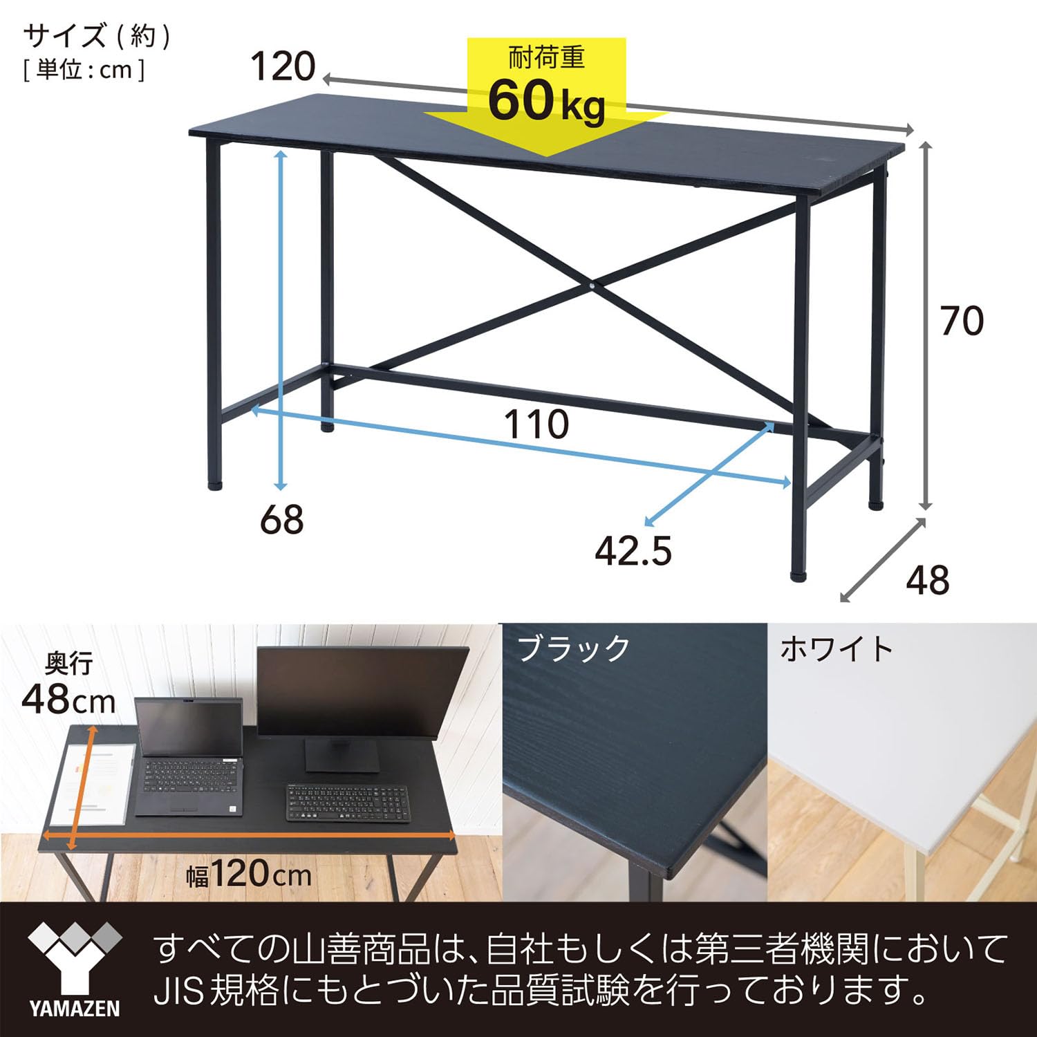 Amazon.co.jp: 山善(YAMAZEN) デスク パソコンデスク 机 オフィス