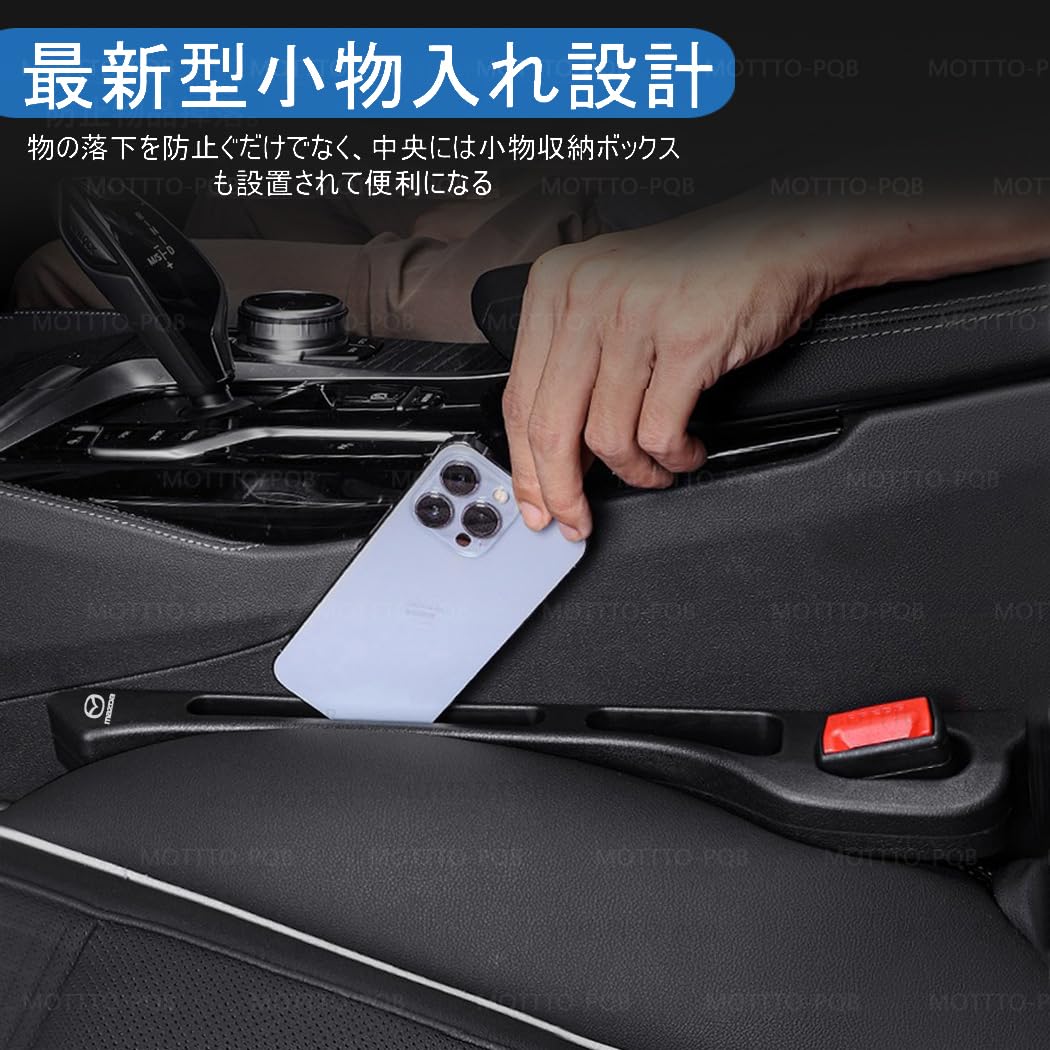 Amazon | マツダ3 ファストバック 車用 シート隙間埋め シート 座席 