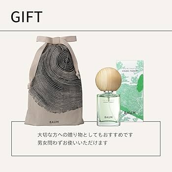 BAUM ヒノキフォレスト※箱なし BAUM EAU DE TOILETTE HINOKI FOREST｜MIND｜PRODUCTS｜BAUM
