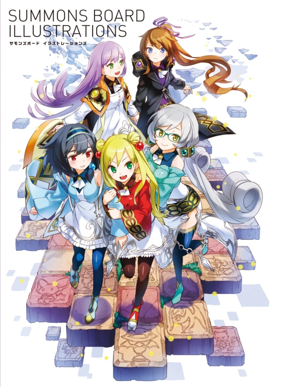 サモンズボード イラストレーションズ ファミ通app編集部 本 通販 Amazon