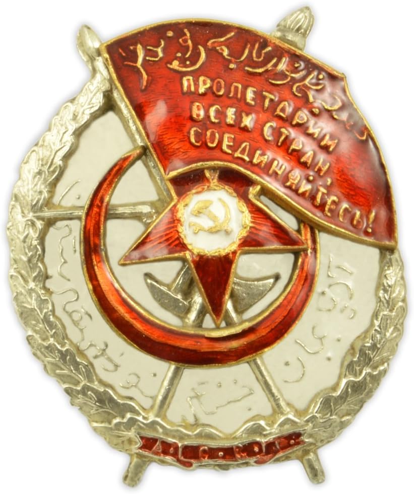 USSR, Soviet Union, Order of The Red Banner of The Azerbaijan SSR (Award Order Souvenir, Lapel Pins) Copy