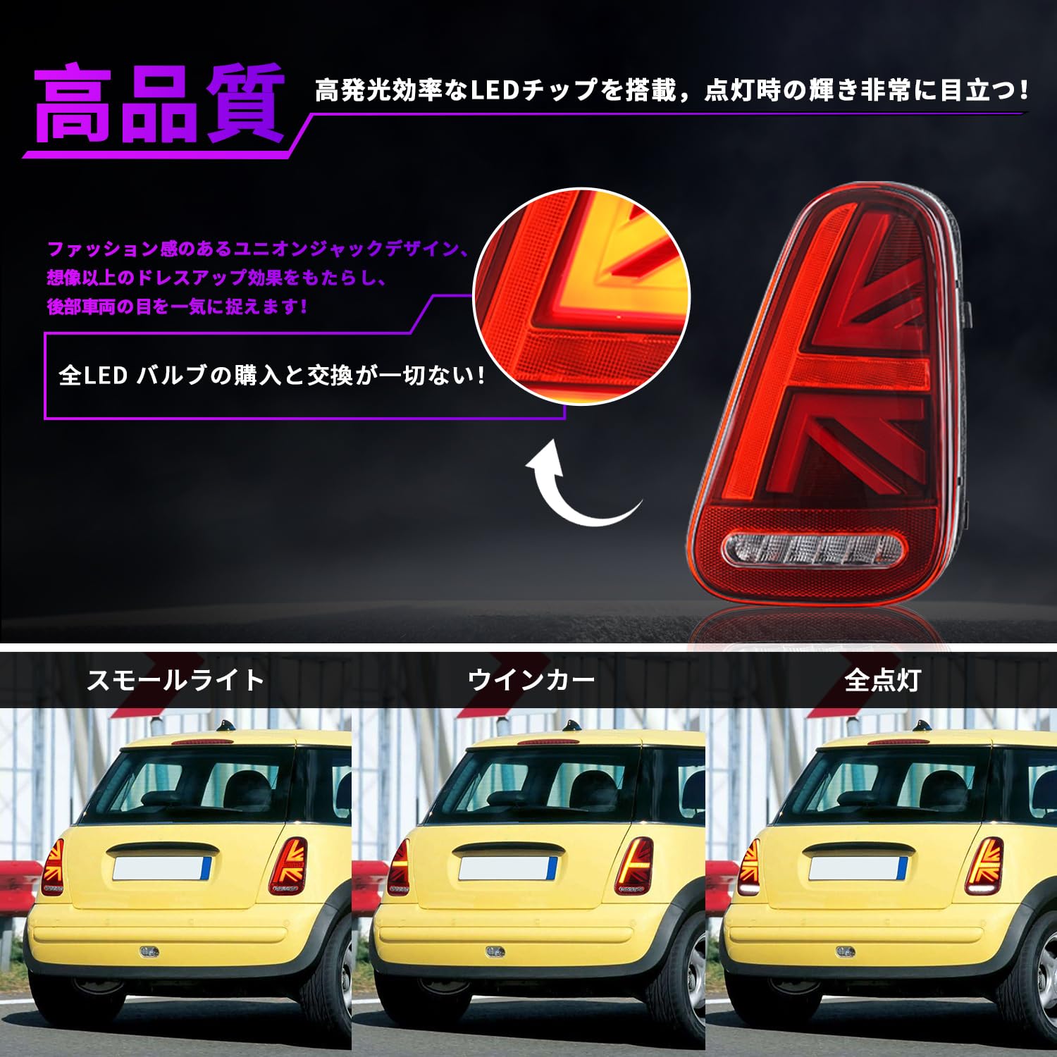 Amazon.co.jp: Archaic ミニクーパー テールランプ mini R50 R52 R53 
