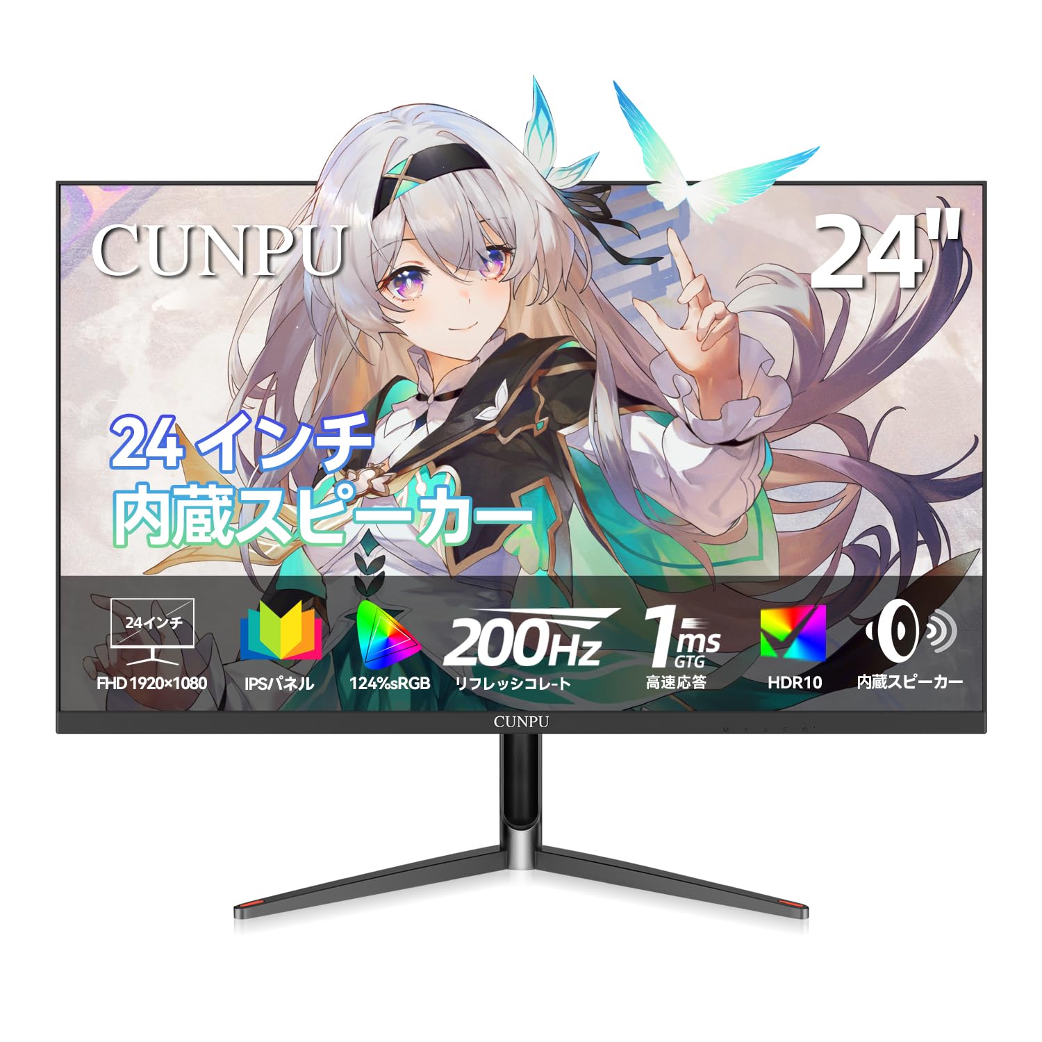 ⭐︎未開封品⭐︎ディスプレイ　モニター　24インチ　フルHD JAPANNEXT 液晶モニター ディスプレイ ジャパンネクスト 24.5型