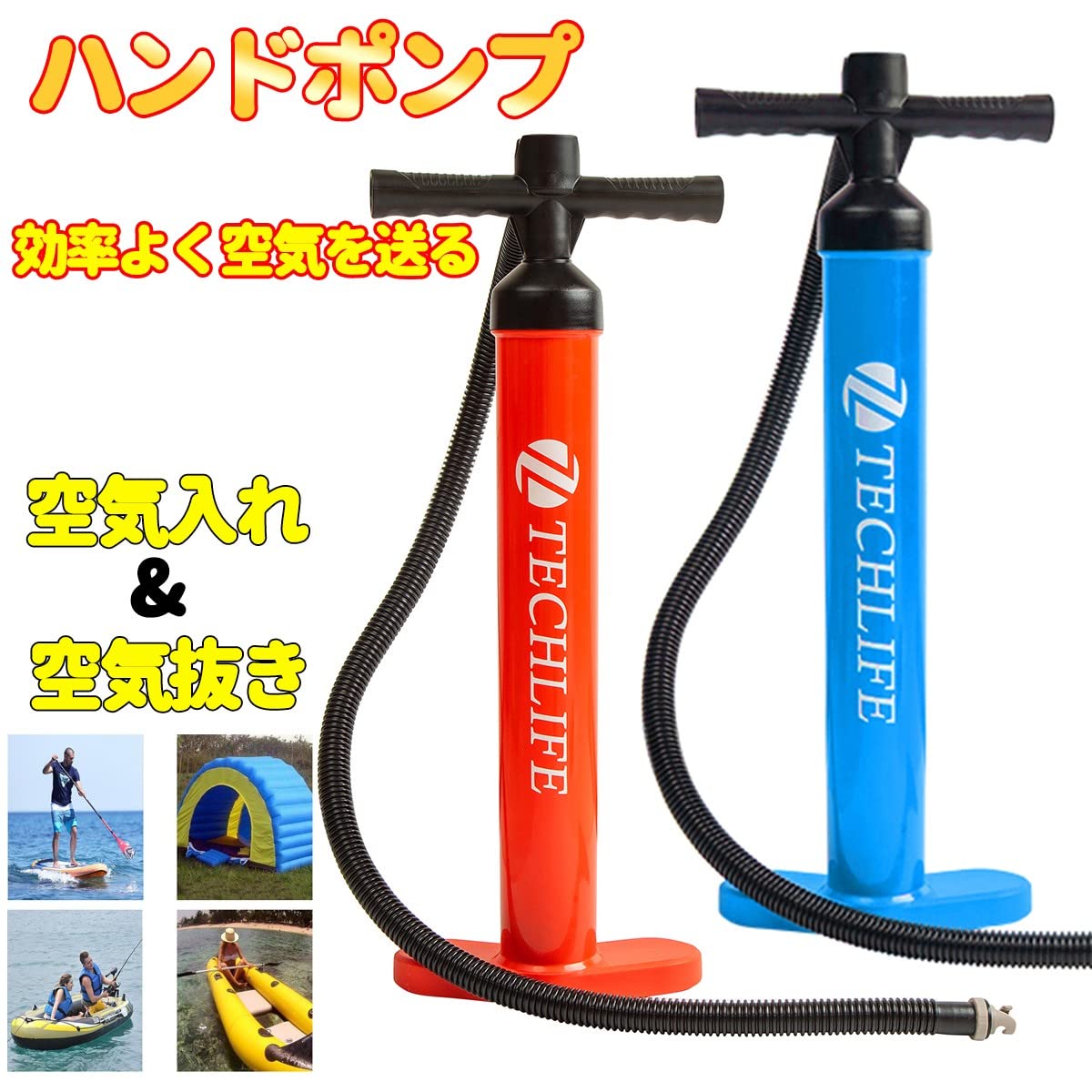 インフレータブルポンプ　空気入れsup 浮き輪　サップ Amazon | ハンドポンプ supエアーポンプ サップポンプ