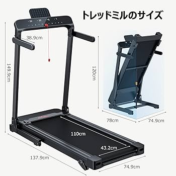 Amazon | FLYLINKTECH ルームランナー 3段角度調整 電動