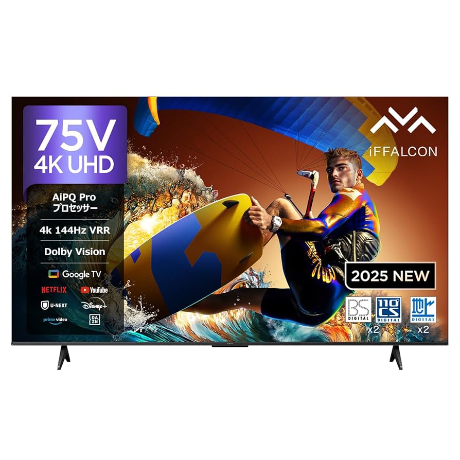 Amazon | iFFALCON 大型テレビ 4K 液晶 75インチ 倍速 広色域