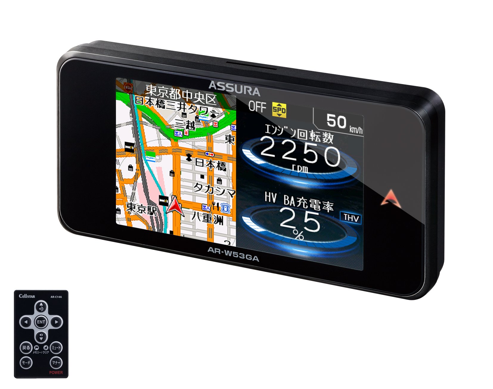 Amazon | セルスター レーダー探知機 AR-W53GA 日本製 3年保証 GPS 