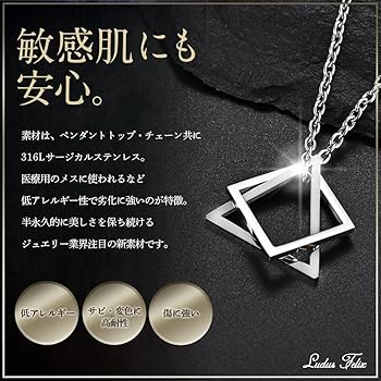 Amazon | [Ludus Felix] ネックレス-メンズ-三角 四角 サージカル