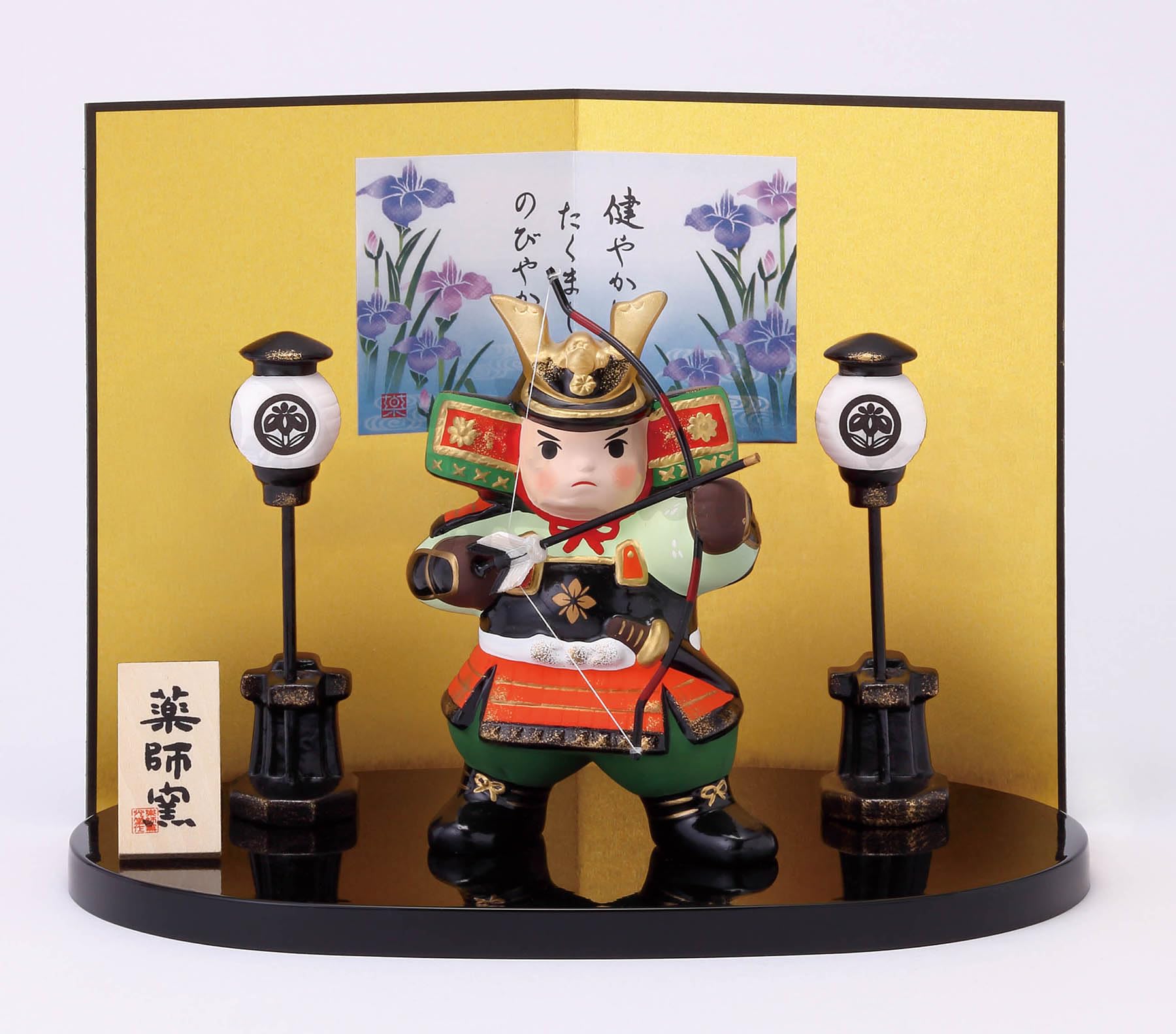 Amazon | 薬師窯 五月人形 端午の節句 錦彩 若武者飾り(弓矢) | 兜飾り