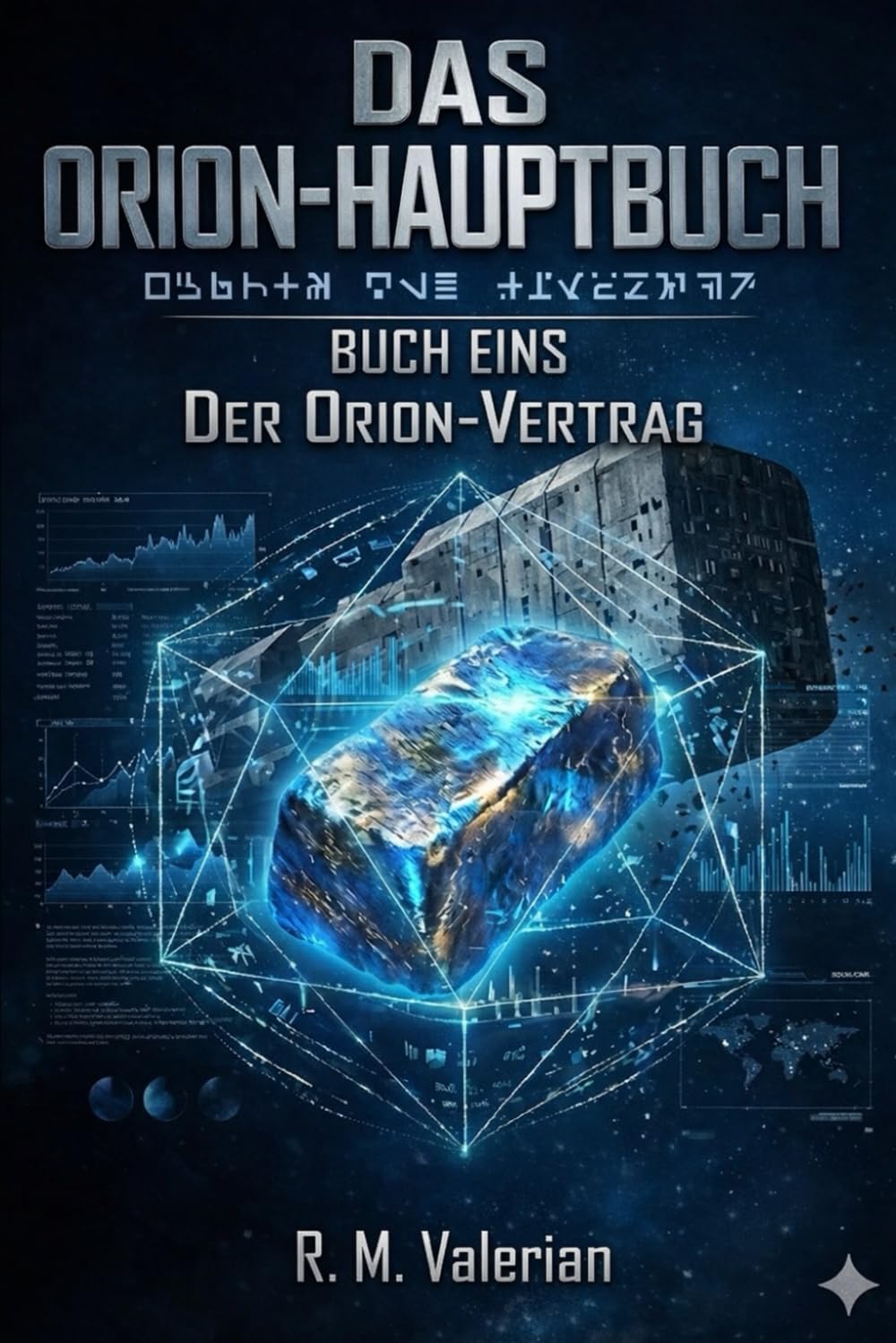 DAS ORION-HAUPTBUCH: DER ORION-VERTRAG (DAS ORION-HAUPTBUCH (THE ORION LEDGER))