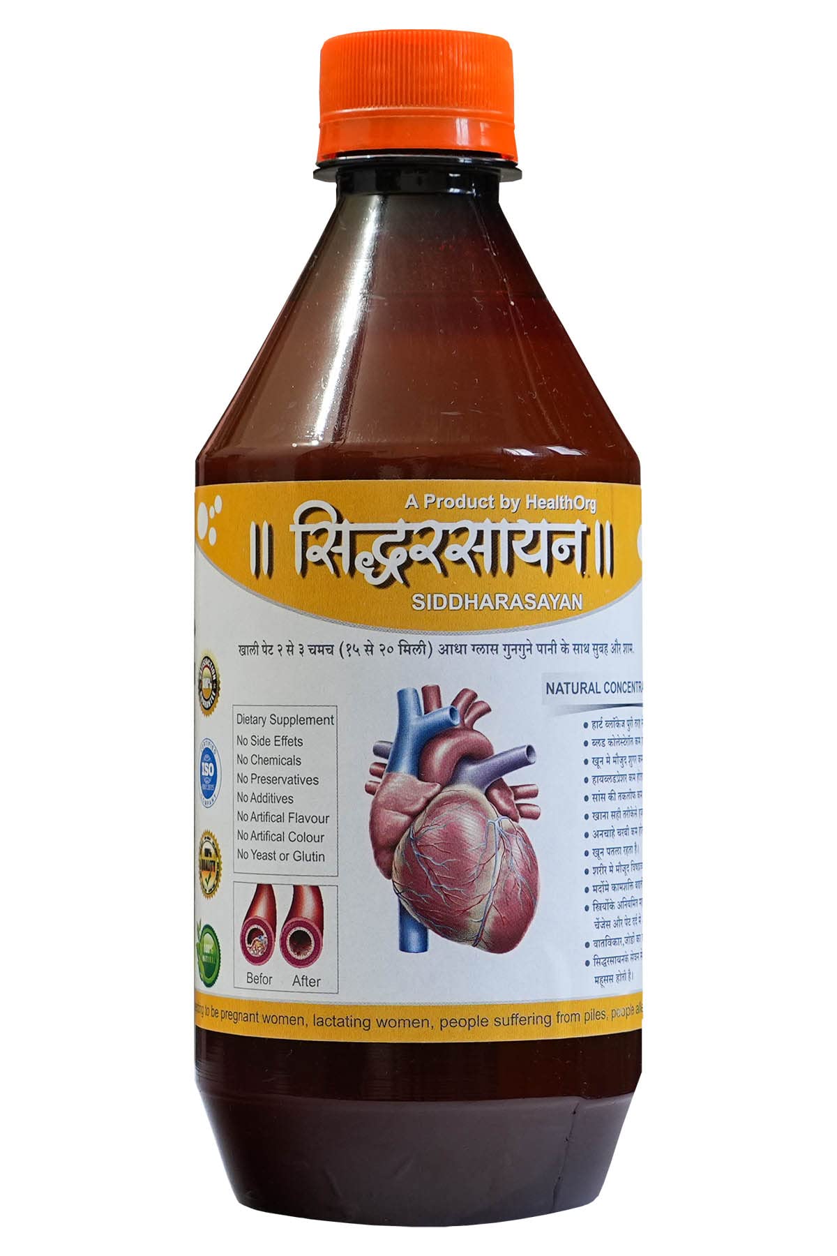 Healthorg, Siddharasayan, Apple Cider Vinegar With Garlic, Ginger, Lemon And Honey 500ml (B07JG26ZWQ) Amazon Price History, Amazon Price Tracker