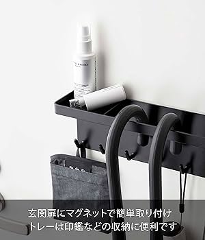 Amazon｜山崎実業(Yamazaki) トレー付き マグネット アンブレラ