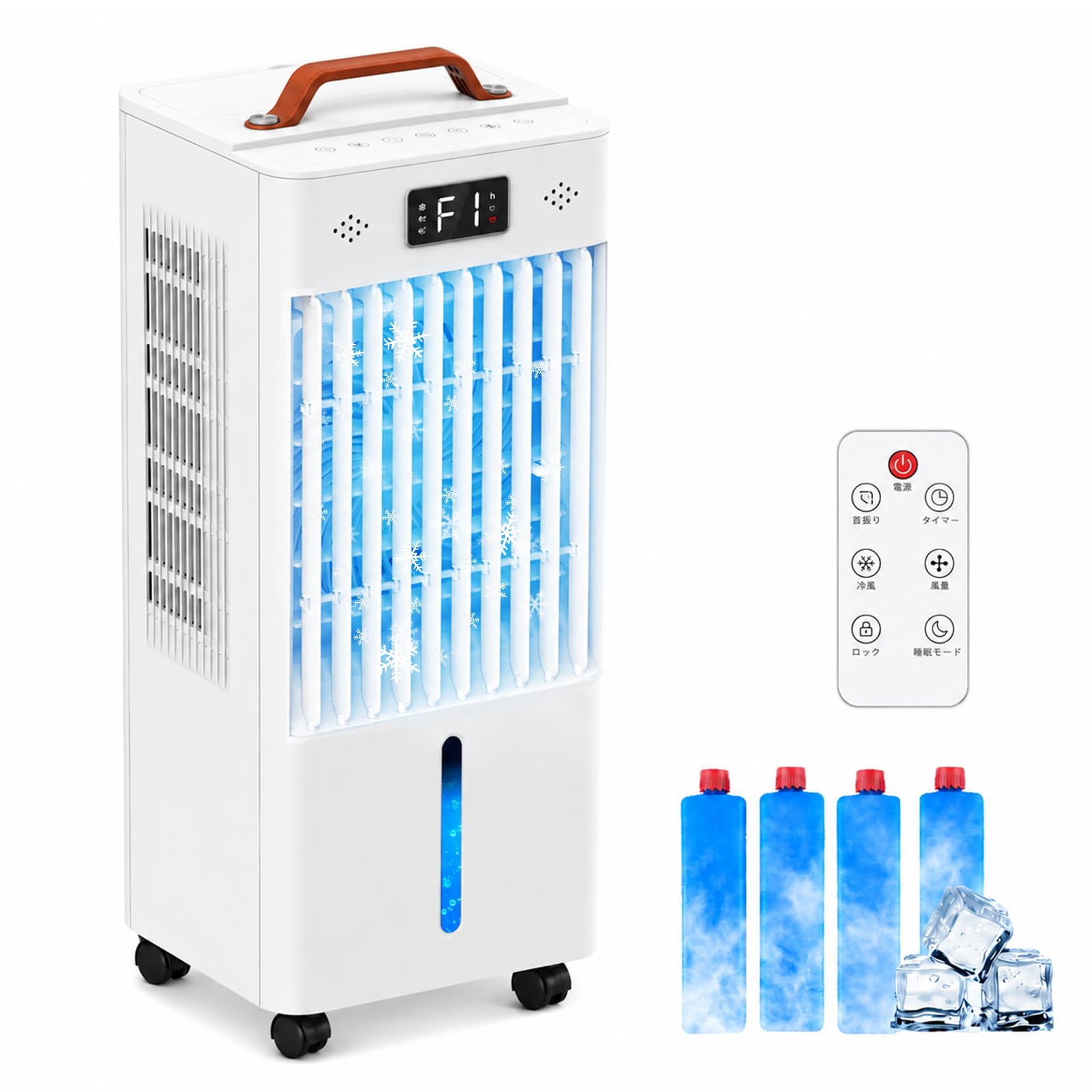 冷風機 冷風扇 冷風扇風機 風量6段階 マイナスイオン 子供ロック スリープモード 8L水タンク 静音 首振り 冷風モード 12時間切タイマー パネル操作 リモコン付き 上部給水 4つ保冷パック キャスター 45W省エネ スポットクーラー コンパクト れいふうき リビング 子供部屋 キッチン 寝室適用 冷房器具 工事不要 暑い夏 熱中症対策 ギフト 人気 強力 日本語説明書 PSE認証済