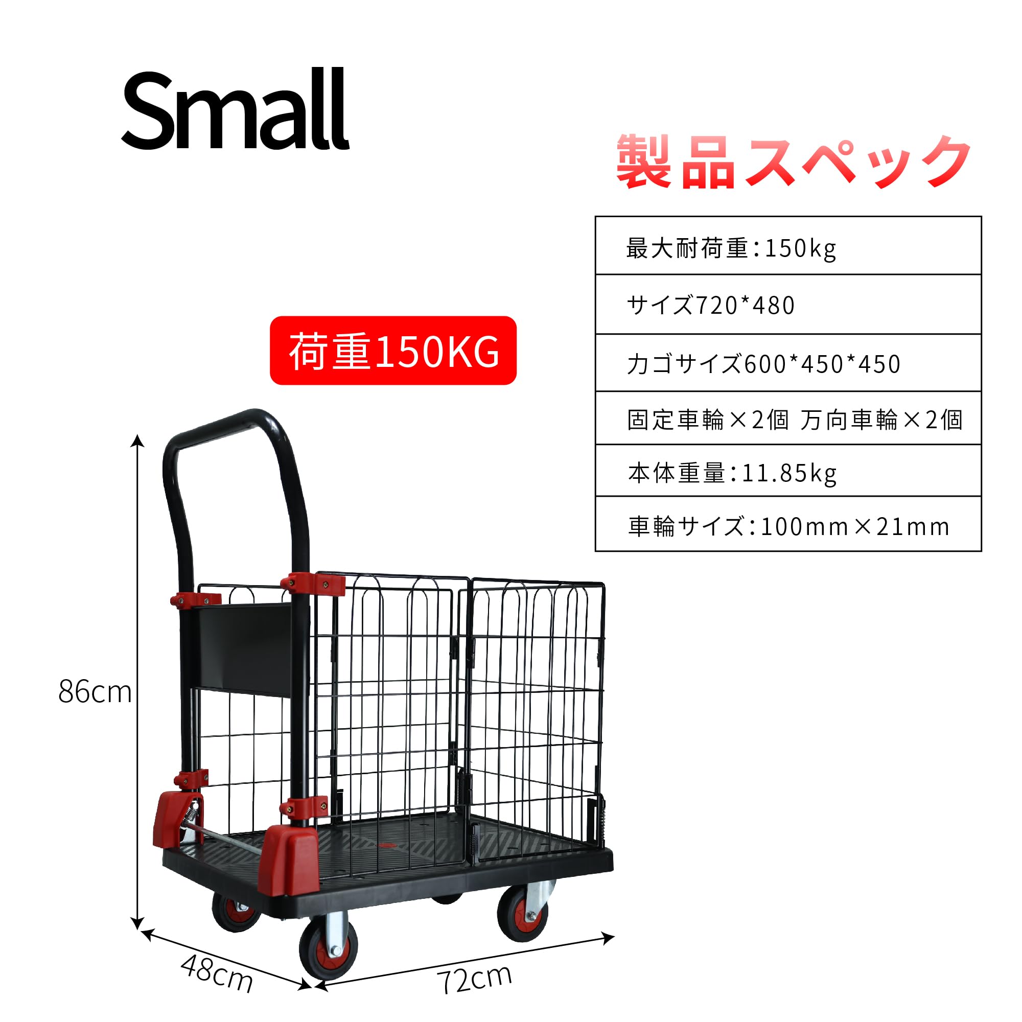 Amazon.co.jp: カゴ付き 折り畳み 台車 コンパト ワゴン車 キャスタ一 