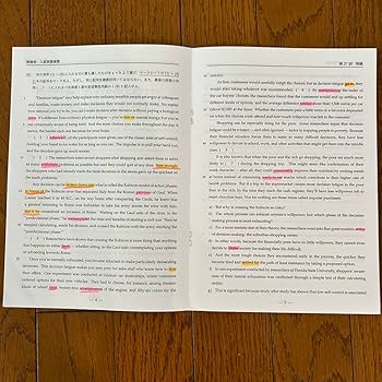 Amazon | 鉄緑会高3英語通年教材松井先生 | 英語・外国語 | おもちゃ