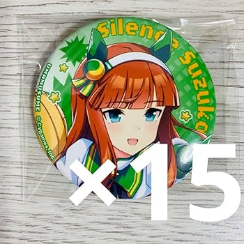 Amazon | 15個セット サイレンススズカ 缶バッジ ウマ 娘 アニ ト Amazon | 15個セット サイレンススズカ 缶バッジ ウマ 娘 アニ ト