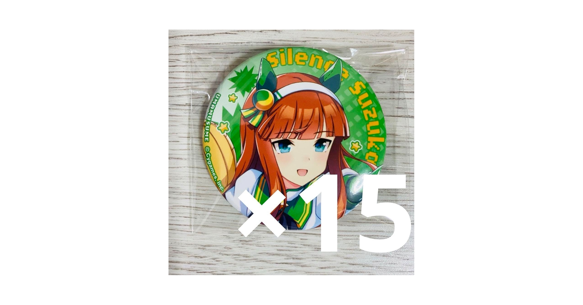 ウマ娘 クリスマスデザイン缶バッジ サイレンススズカ 希少品 ウマ娘 クリスマスデザイン缶バッジ サイレンススズカ 希少品