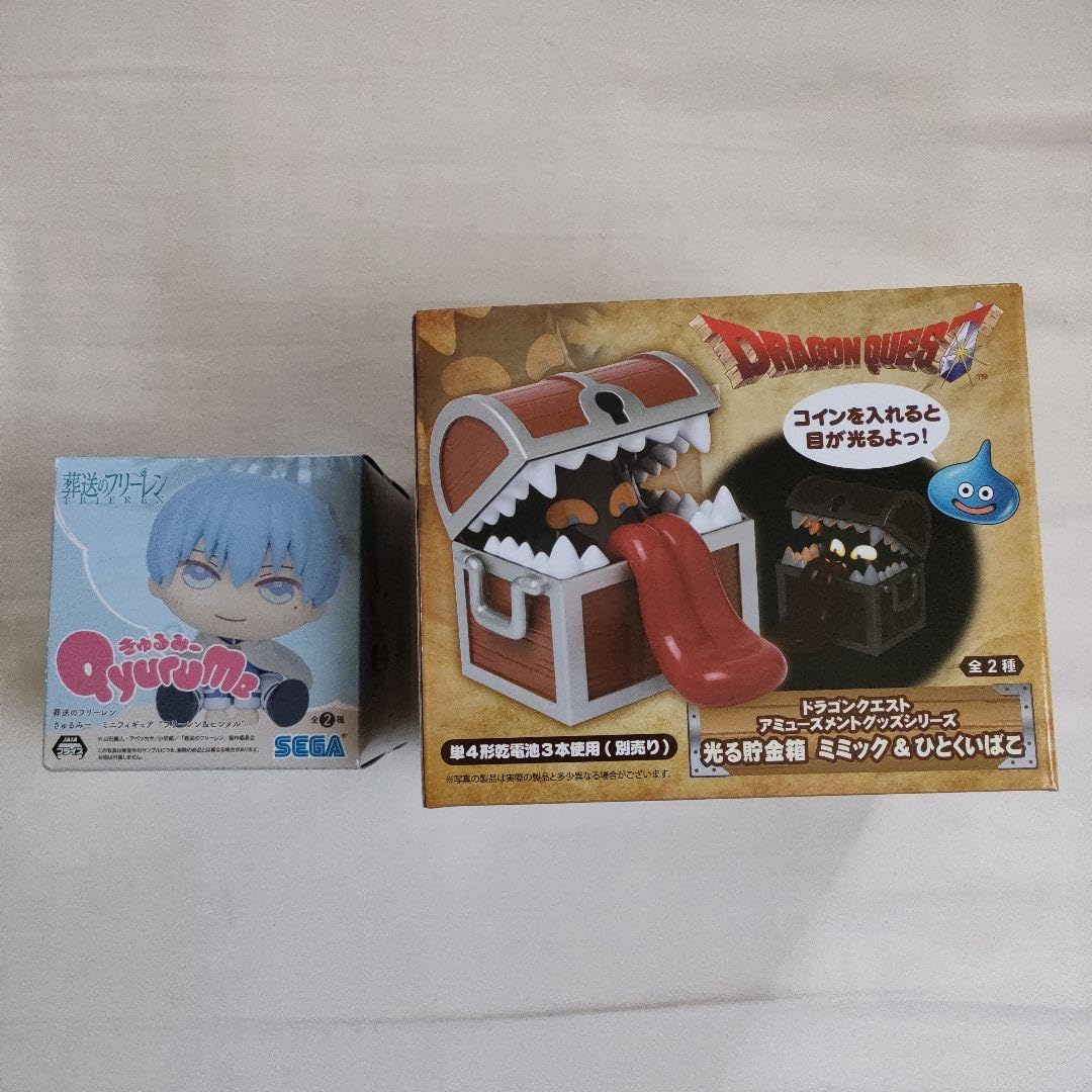 Amazon.co.jp: ノーブランド品ミニフィギュアフリーレン光る貯金箱ひと