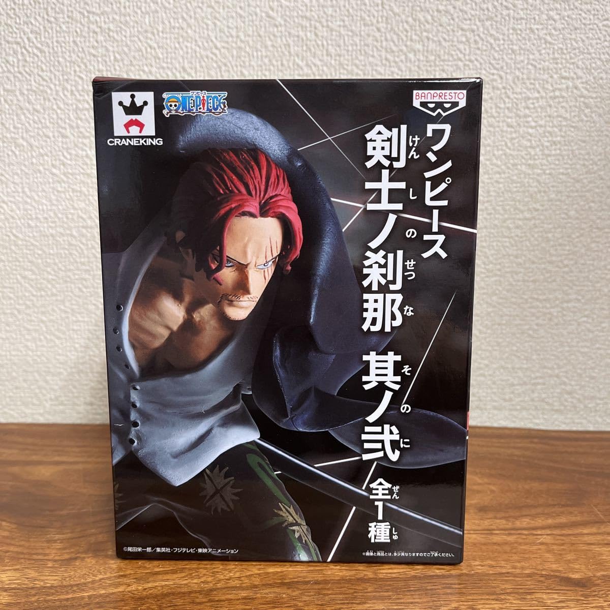 Amazon | 【未】 ワンピース 剣士ノ刹那 其ノ弐 シャンクス フィギュア 