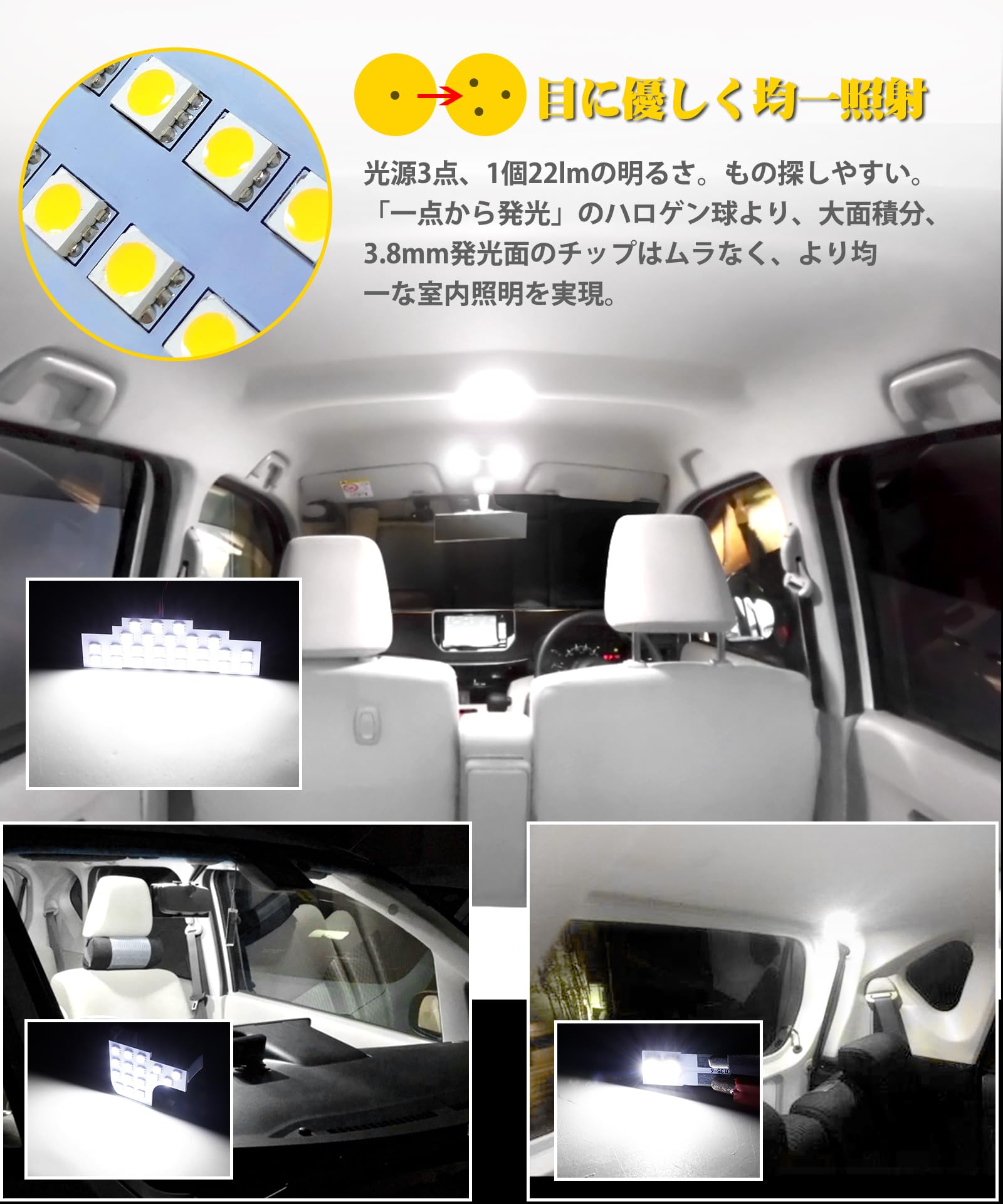 Amazon | SINMAIT ムーヴ LED ルームランプ ダイハツムーヴ LED 室内灯
