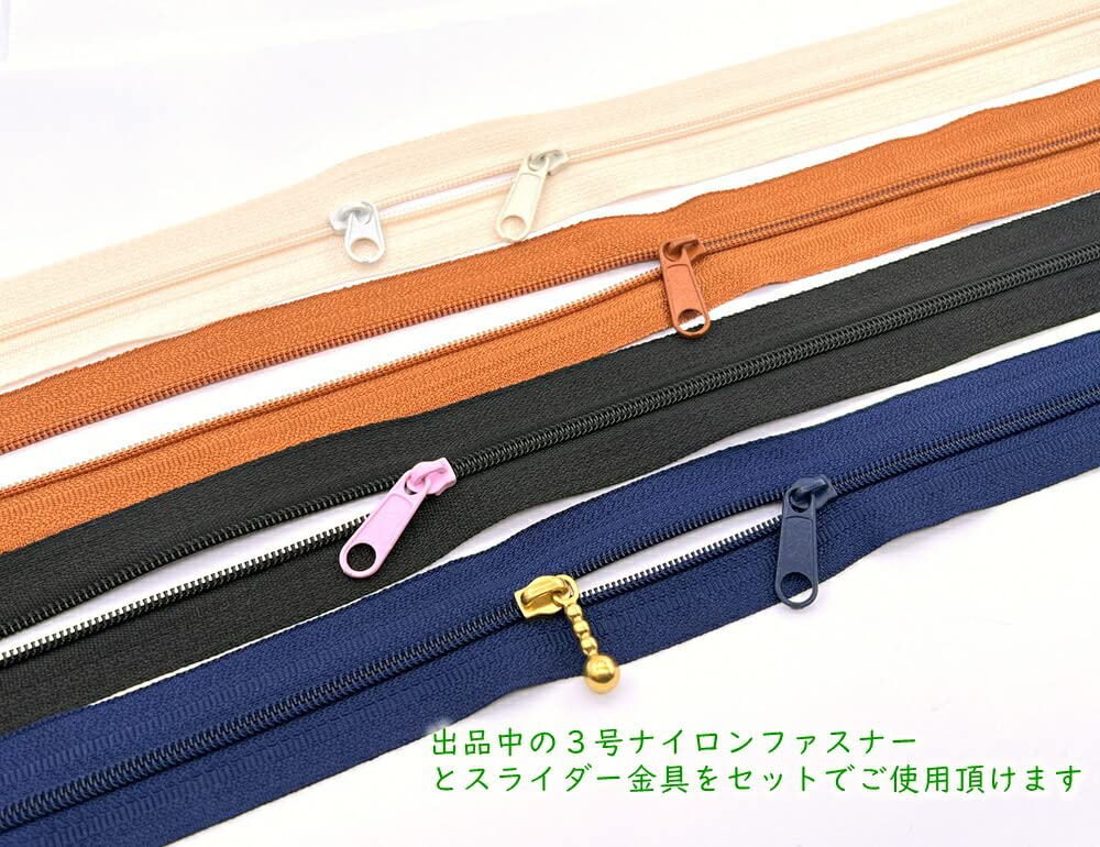 Amazon | 「ナ3号用」 36個入 ファスナー スライダー 3号 コイル 