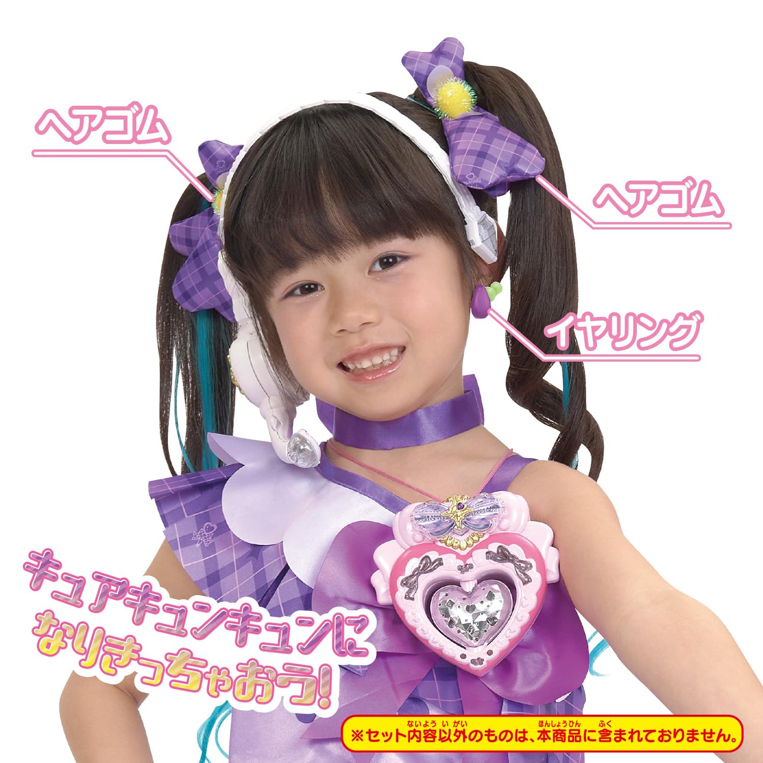 キュアキュンキュン セット Amazon.co.jp: [バンダイ(BANDAI)] キミとアイドルプリキュア
