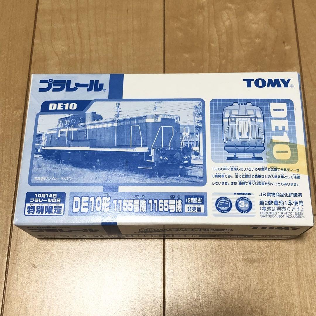 Amazon.co.jp: プラレールの日限定 DE10形 1155号機＋1165号機 : おもちゃ