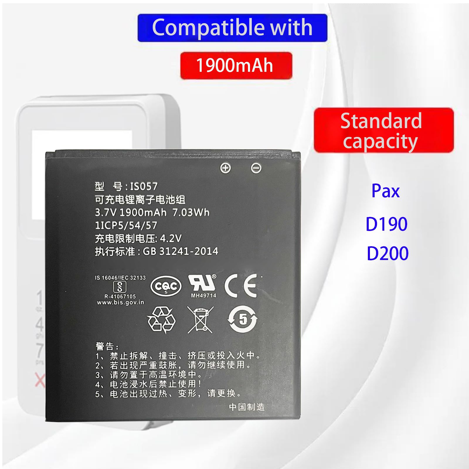 IS057 IS057 Batterie de Rechange Compatible avec [Pax] D190,D200, D200T, myPOS D190,D200, D200T IS057