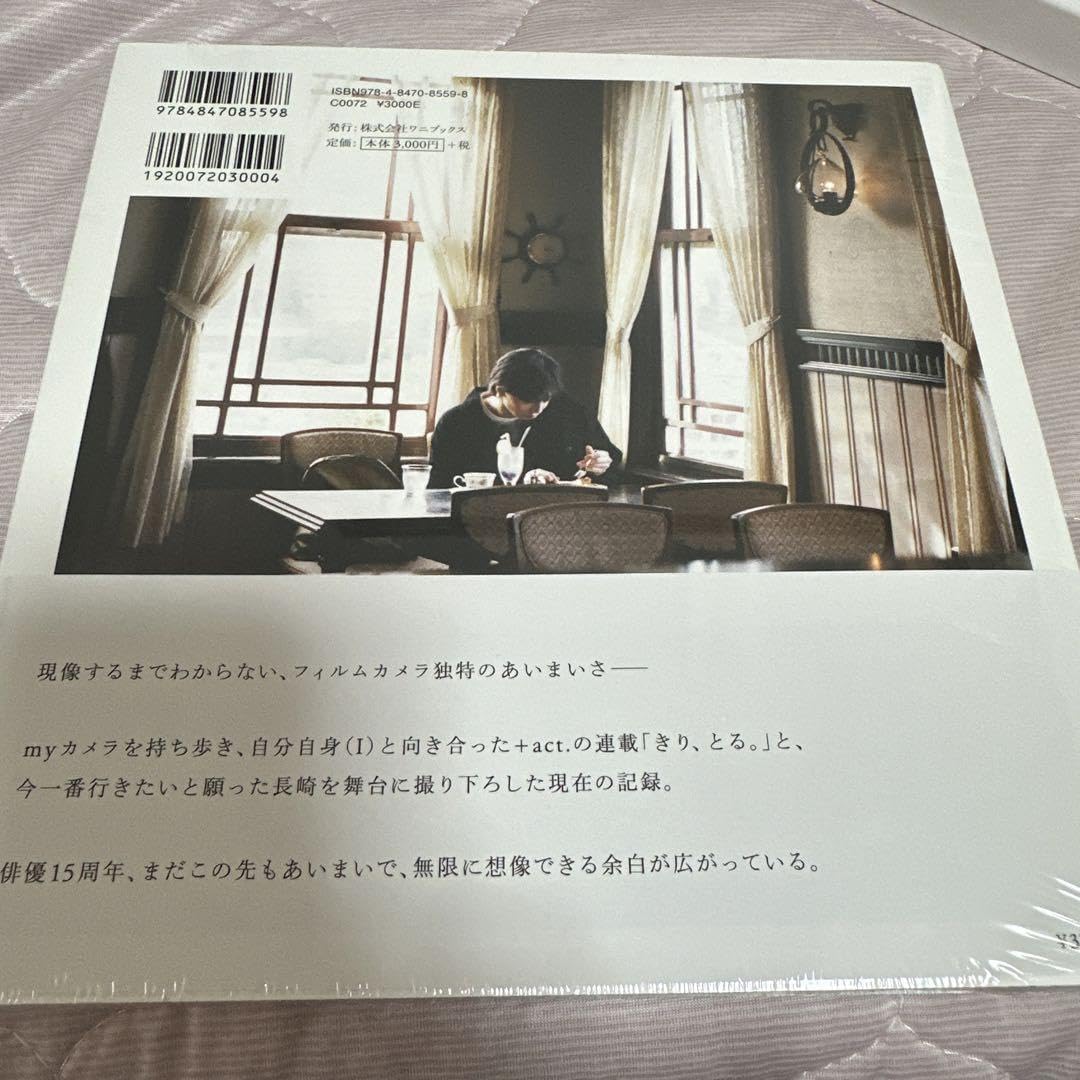 Amazon.co.jp: 高杉真宙 Photobook I my 通常版＋特典ポスト