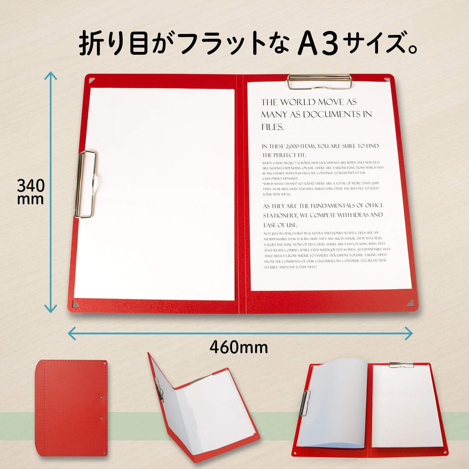 Plus A4 Size Folding A3 Clipboard + Red 83-153 x 2 x FL-501CP/83-153x2