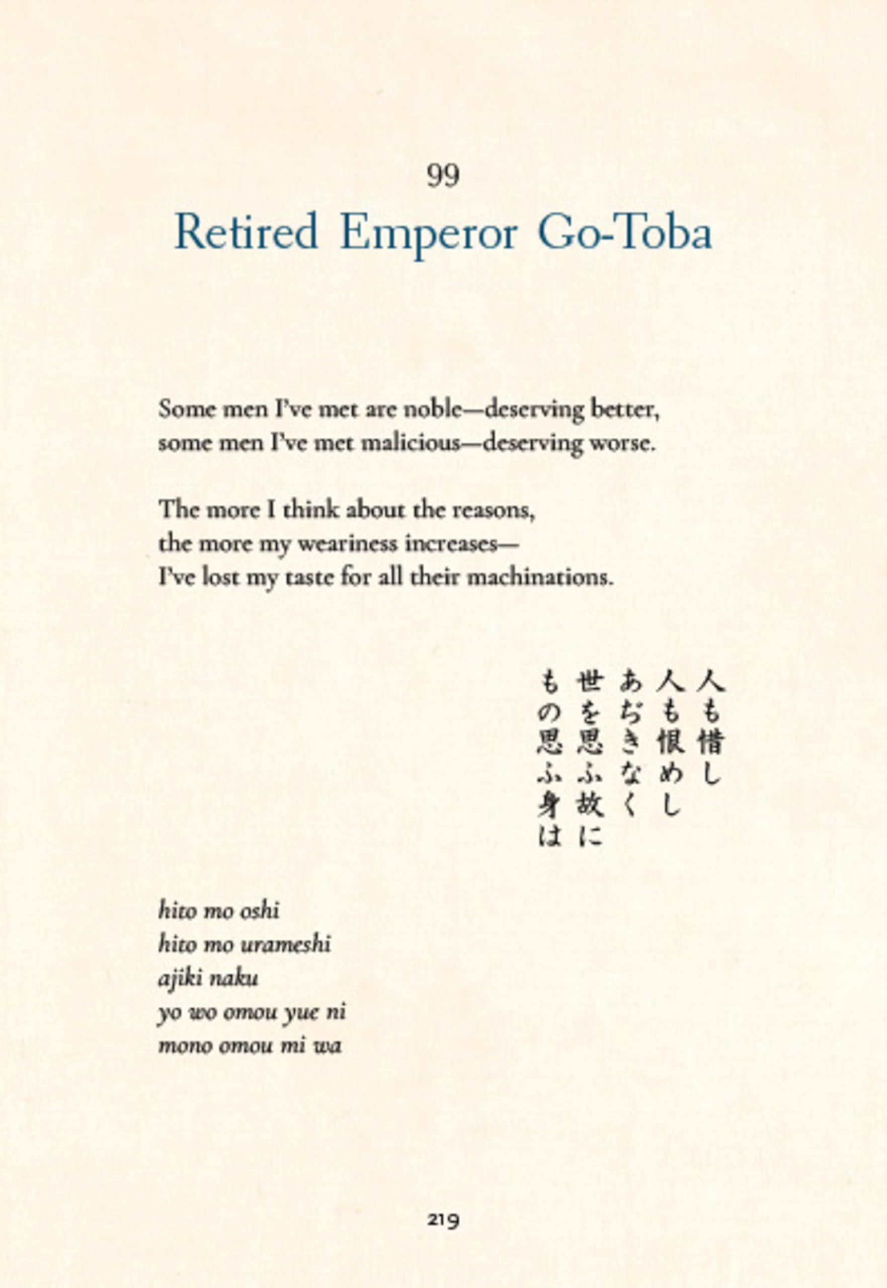 One Hundred Poems from Old Japan /anglais: A New Translation of the Hyakunin Isshu [With Free Online Audio Recordings]