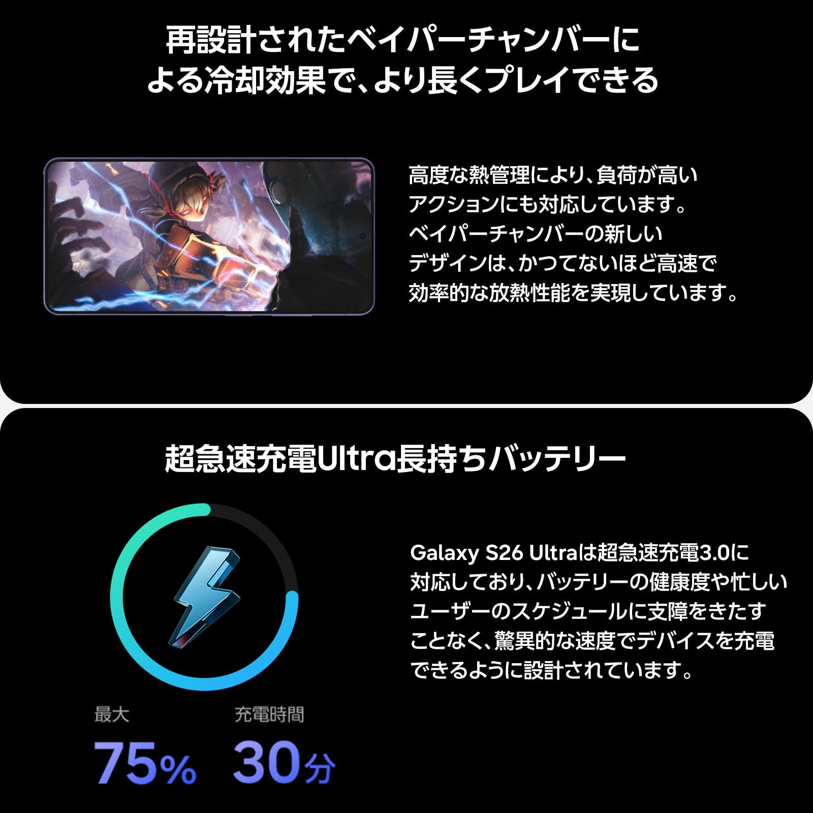 Samsung Galaxy S26 Ultra 256GBサムネイル6