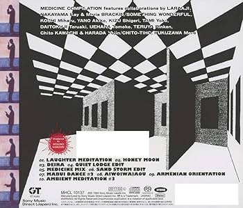 ★細野晴臣★2枚組 メディスン・コンピレーション【先着購入特典】ポストカード付！ Amazon.co.jp: MEDICINE COMPILATION: ミュージック