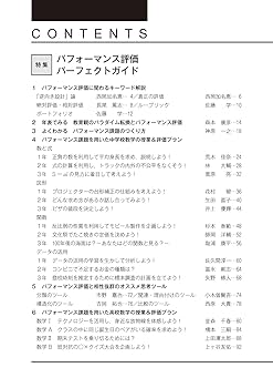【年中教材2023】 Amazon | 第90回(2023年度)NHK 全国学校音楽コンクール 全国