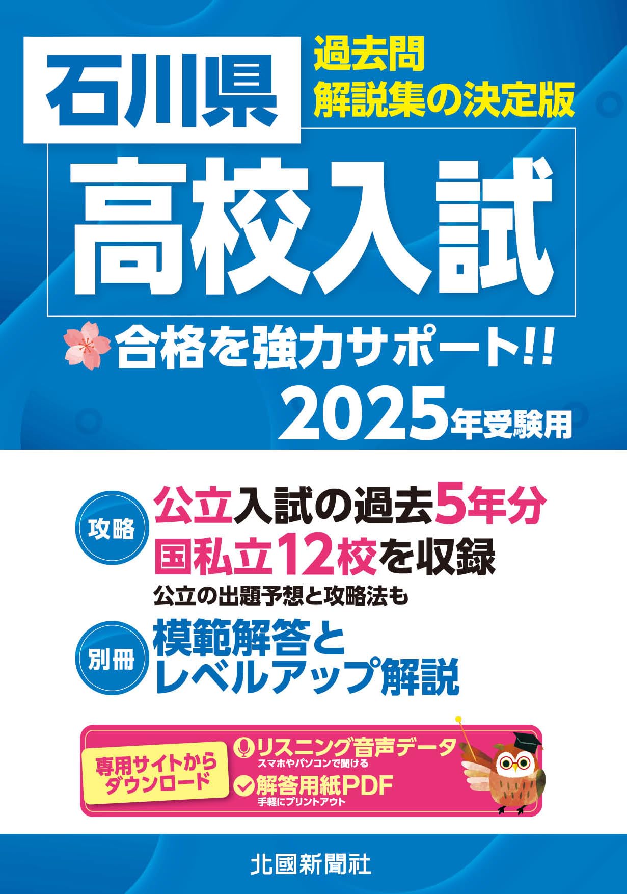 国家試験対応一式 大型卓上荷重試験機 MODEL-1322K | アイコーエンジニアリング