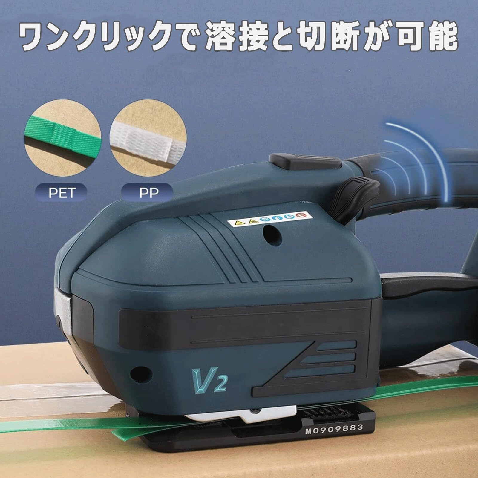 Amazon.co.jp: WOGQX 充電式結束機 PP/PETバンド結束機 電動スト
