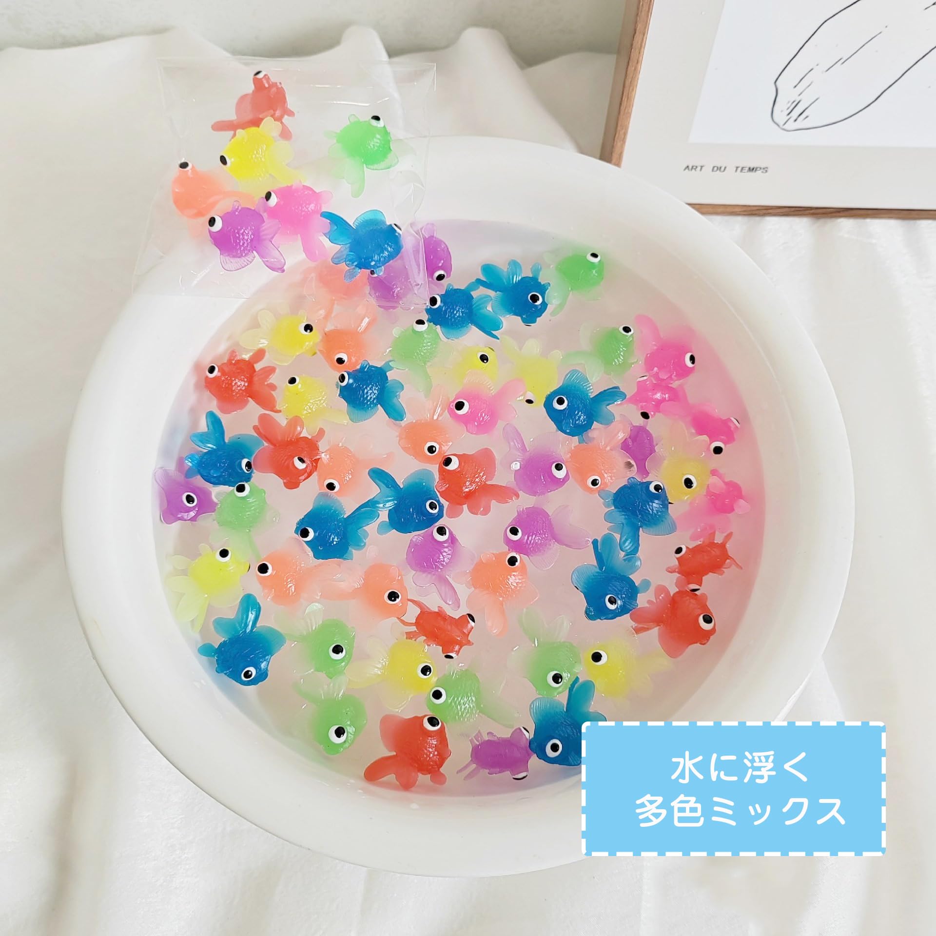 Amazon | 金魚すくい 100個 縁日おもちゃ ミニ金魚 自宅 子ども会