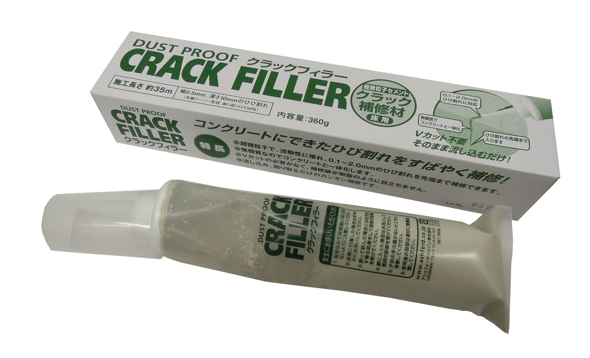 Amazon | アシュフォードジャパン クラックフィラー 床用 360g | 補修