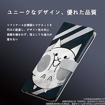 Amazon.co.jp: にゃんこ 大 戦争 スマホ ケース iphone11pro