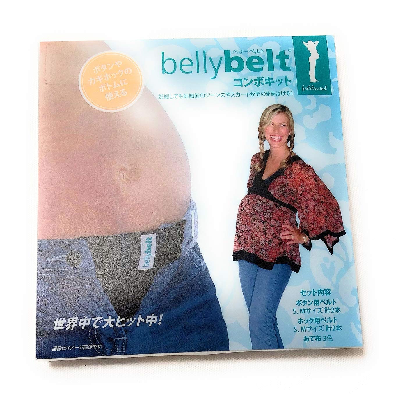 belly belt combo kit