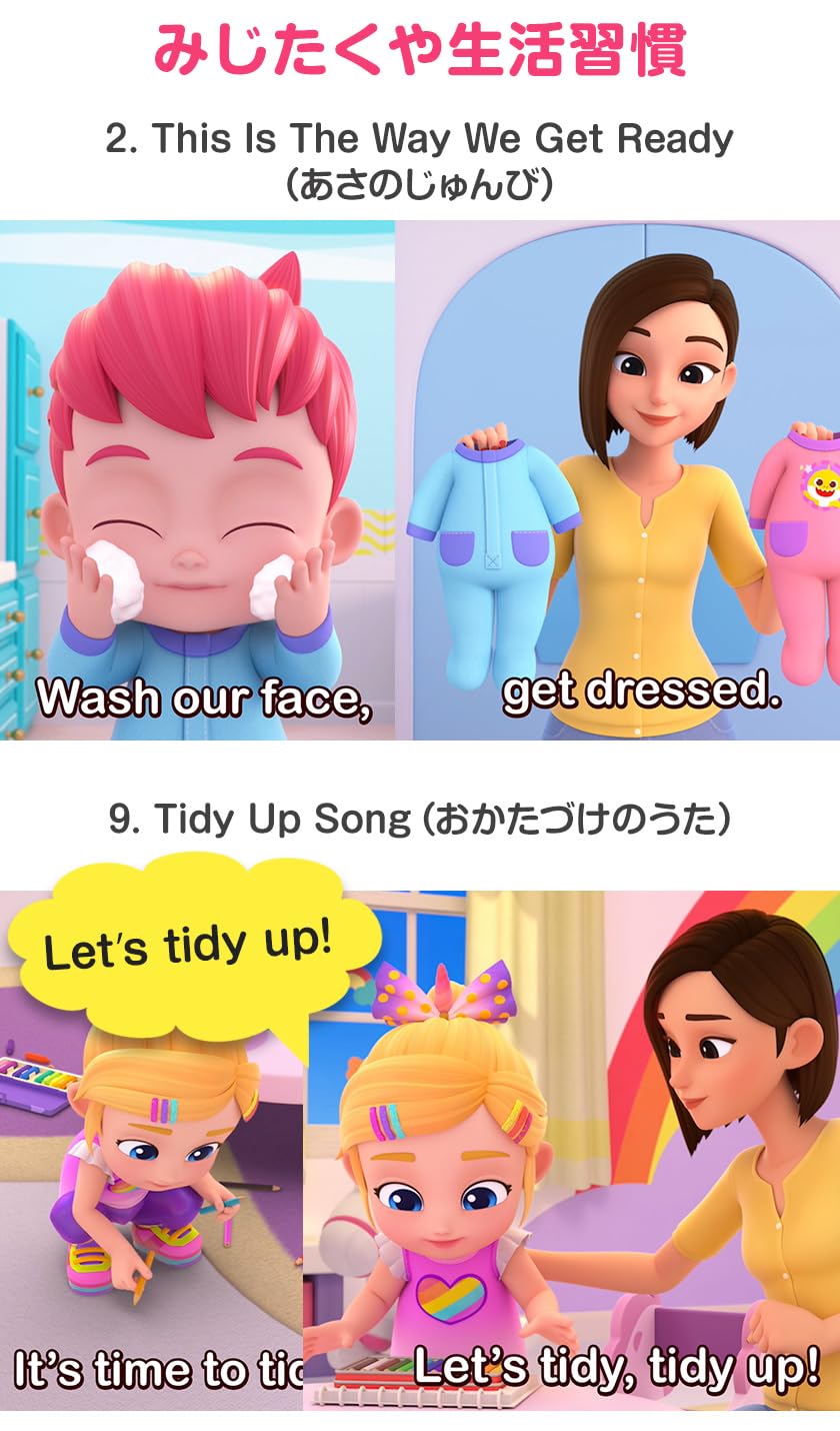 Pinkfong Bebefinn Family Songs - Pinkfong Bebefinn Family Songs - Kids' English - Picture 7 of 9