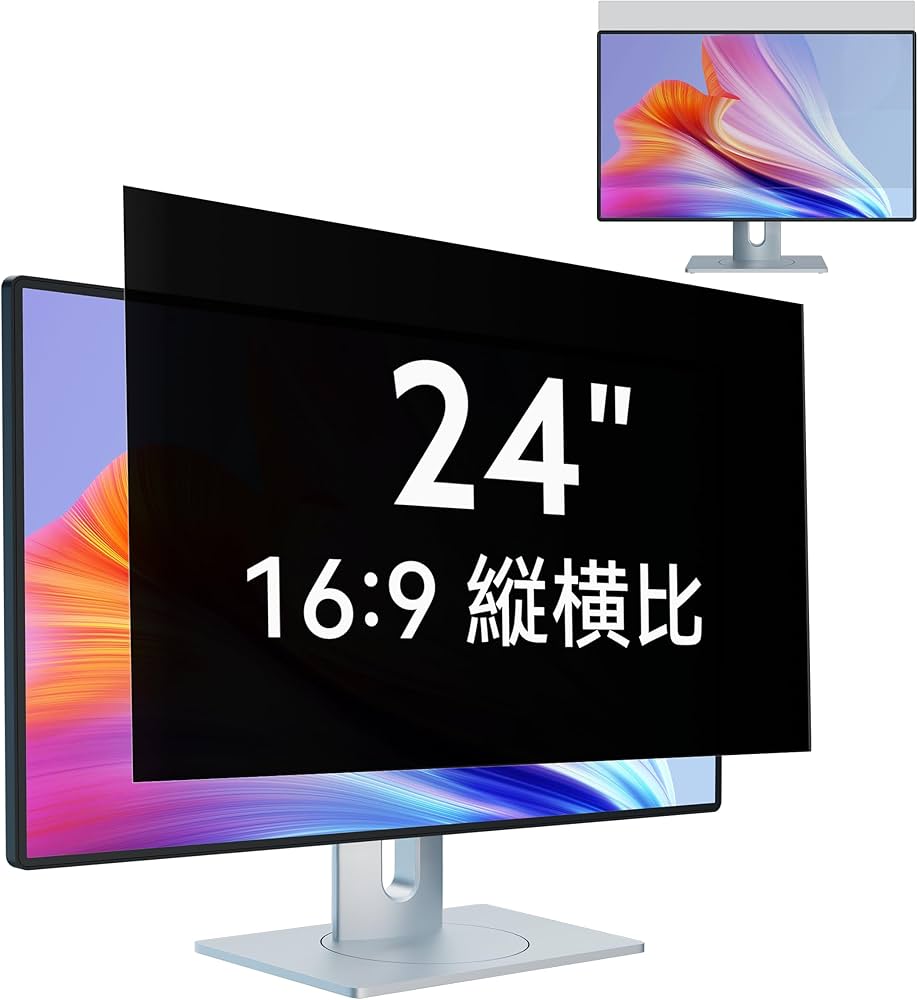 Amazon.co.jp: IPROKKO 24インチ(16:9)PCモニター用のぞき見防止