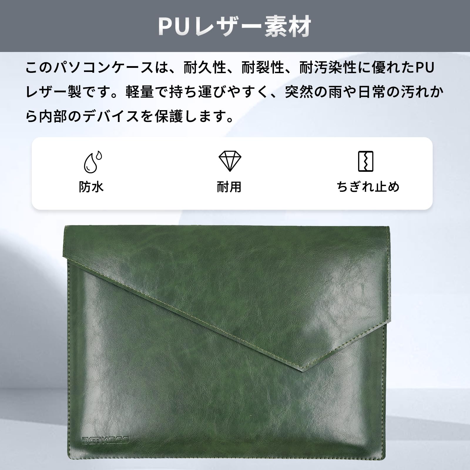 Amazon.co.jp: [VanHooc]パソコンケース 15/15.3 インチ PUレザー製