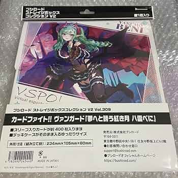 ヴァンガード ぶいすぽっ！八雲べに デッキセット Amazon.co.jp: ヴァンガード 次元超躍 初めてのマップ 八雲べに