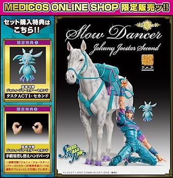 【限定特典付】超像可動ジョニィタスクACT1 SBRジョジョの奇妙な冒険　第7部 限定特典付】超像可動ジョニィタスクACT1 SBRジョジョの奇妙な