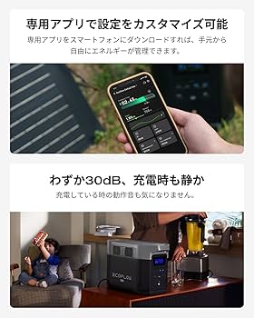 EcoFlow  2 Max 認定整備品【未開封・未使用】 Amazon.co.jp: 【整備済み品】EcoFlow ポータブル電源 DELTA 2