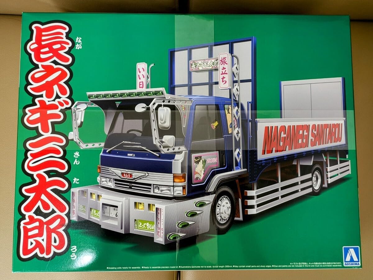Amazon.co.jp: アオシマ バリューデコトラ デコトラ 1/32 Vol.35