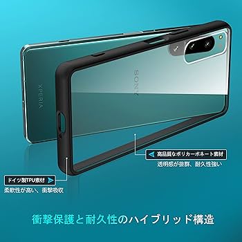 d*e様 SONY XPERIA5IV 本体 クリアケース付き Amazon.co.jp: SONY Xperia 5 IV 用 ケース クリア [SO-54C / SOG09