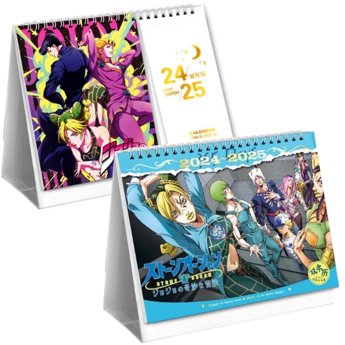 Amazon.co.jp: JoJo's Bizarre Adventure Calendar, 2024 - 2025
