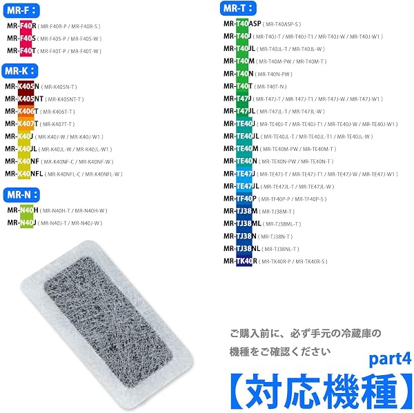 MRPR-51FT Water Filter M20KY6526 M20CM4526 Refrigerator MR-CG37H Ice Maker MR-CX27J Automatic Ice Maker MR-CX30H Filter MR-CX33J Ice Maker Filter MR-C33J Replacement Filter for Water Tank MR-CG33EG Ice Filter 27F Automatic MR-CX27H Refrigerator Compatible Ice Water Filter, Pack of 1 - 5